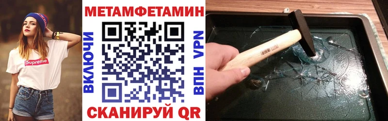 Амфетамин 97%  купить наркоту  гидра ссылка  Пыталово 