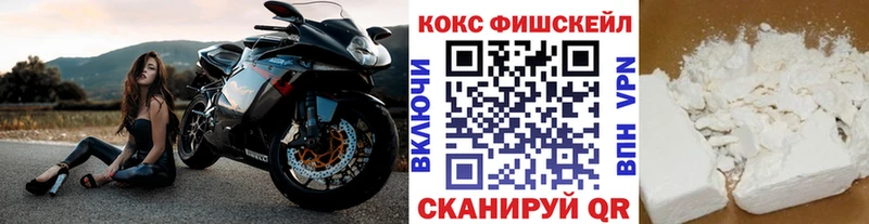 Cocaine Эквадор  Пыталово 