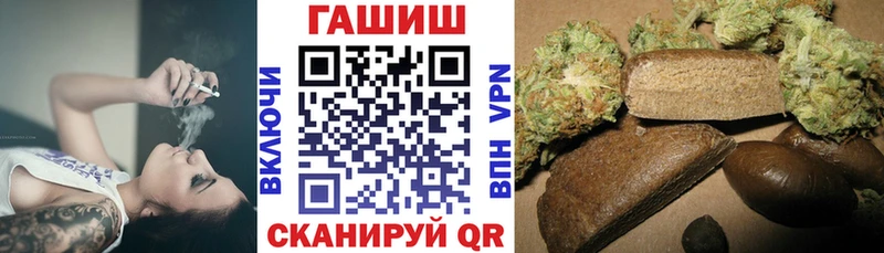 как найти наркотики  Пыталово  Гашиш индика сатива 