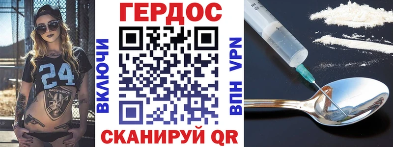 MEGA tor  Пыталово  ГЕРОИН герыч 