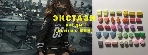 бутик Краснослободск