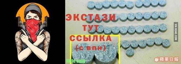ALPHA-PVP Алексин