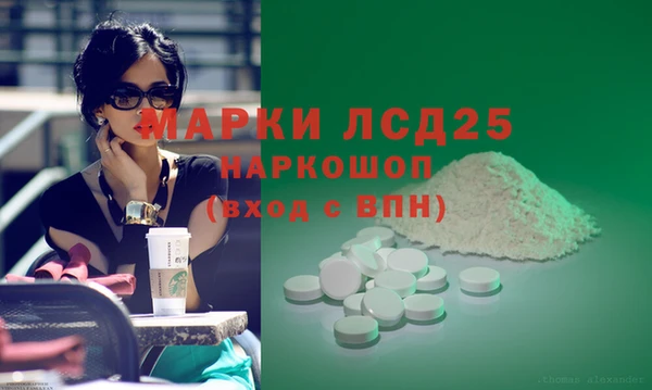 гидропоника Абаза