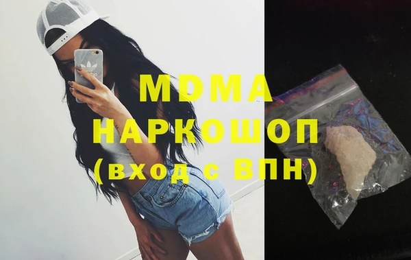 мескалин Алексеевка