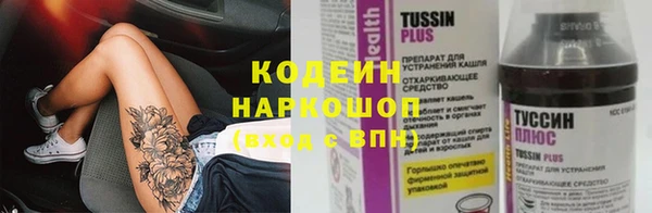 Альфа ПВП Алзамай