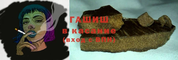 мескалин Алексеевка