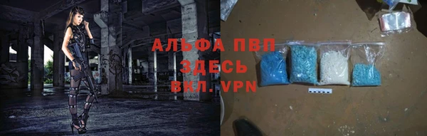 мескалин Алексеевка