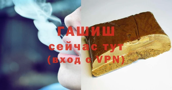 Альфа ПВП Алзамай