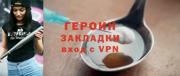 ALPHA-PVP Алексин