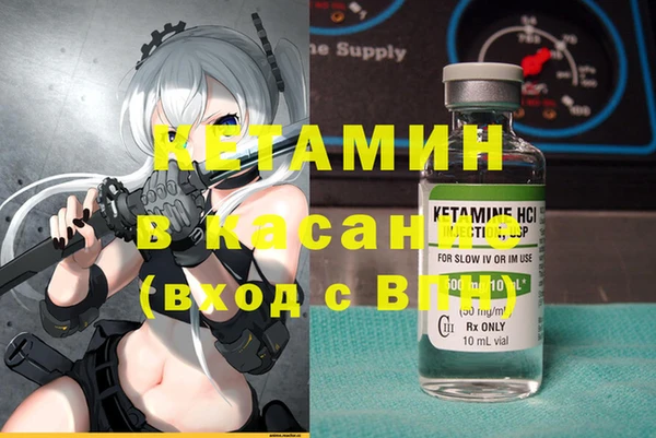 ALPHA-PVP Алексин