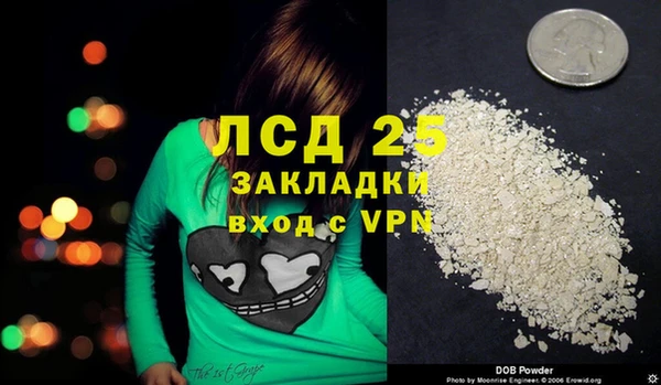 ALPHA-PVP Алексин