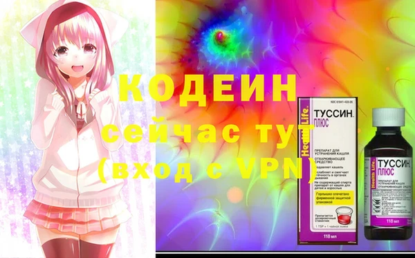 мескалин Алексеевка