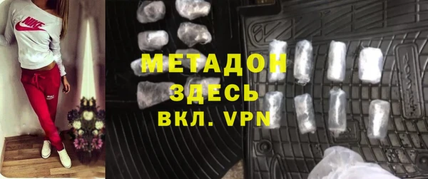 ALPHA-PVP Алексин