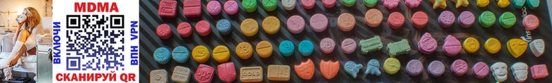 MDMA VHQ shop телеграм Пыталово