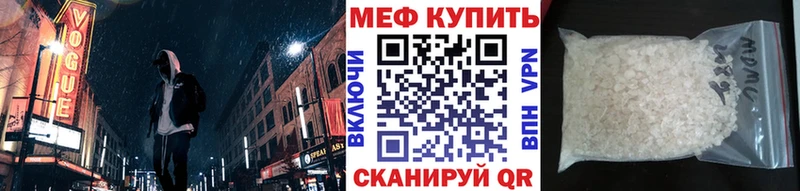 хочу наркоту  Пыталово  МЕФ мяу мяу 