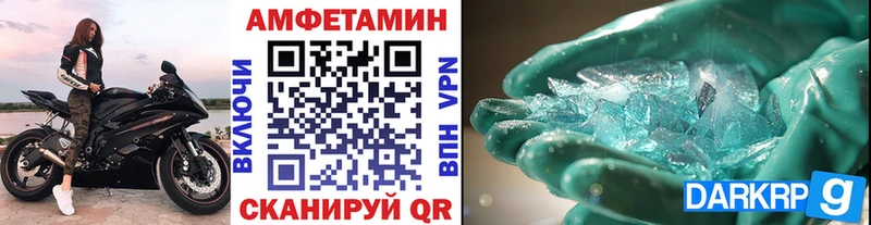 МЕТАМФЕТАМИН пудра  Пыталово 