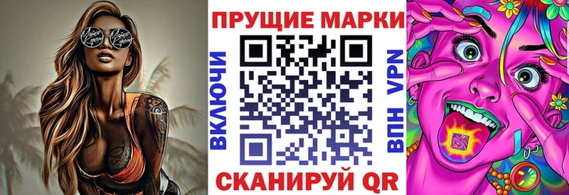 Марки N-bome 1,5мг  Пыталово 