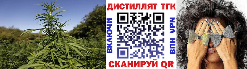 ТГК гашишное масло  купить  цена  Пыталово 